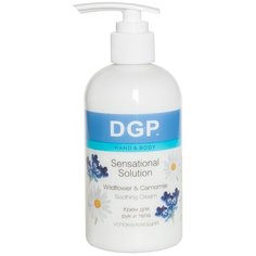 Крем для тела Domix Green Professional успокаивающий Sensational Solution, 260 мл