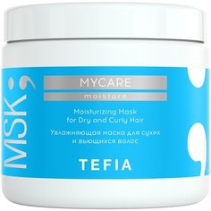 Tefia MyCare Moisture Маска увлажняющая для сухих и вьющихся волос, 500 мл