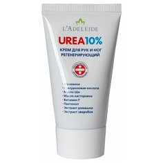 Крем для ног и рук LAdeleide UREA 10% 50 мл