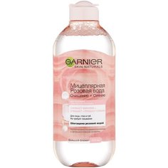 GARNIER мицеллярная Розовая вода Очищение+Сияние для тусклой и чувствительной кожи, 400 мл