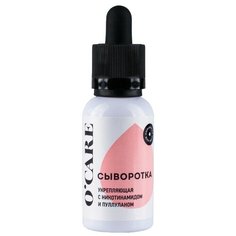 OCARE Укрепляющая сыворотка с никотинамидом и пуллуланом, 30 мл