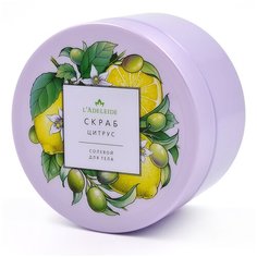 LAdeleide Солевой скраб для тела Цитрус, 250 мл