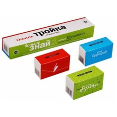 Набор настольных игр Студия Pagedown Опять тройка по русскому. Набор карточек