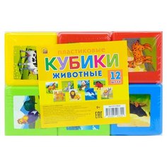 Кубики Рыжий кот выдувные Животные К12-0830