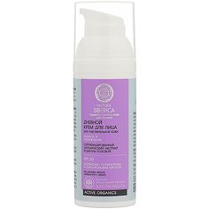 Natura Siberica Дневной крем для лица для чувствительной кожи Защита и увлажнение, 50 мл