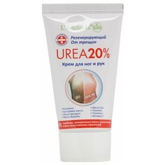 Крем для ног и рук с мочевиной LAdeleide UREA 20% 50 мл