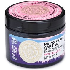 Natura Siberica мыло Doctor Taiga на термальной вулканической грязи Anti-Cellulite обновление и упругость 300 мл