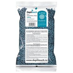 Depiltouch Пленочный воск "Азулен" в гранулах 1000 г