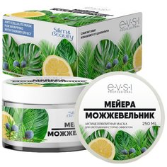 EVSI маска -обертывание антицеллюлитная Мейера и Можжевельник 250 мл