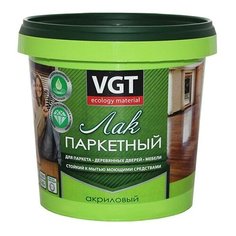 Лак VGT паркетный матовый полиакриловый бесцветный 0.9 кг