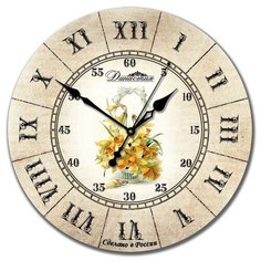 Часы настенные кварцевые Династия Нарцисс бежевый