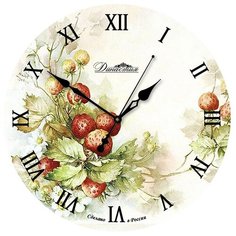 Часы настенные кварцевые Династия Ягоды бежевый