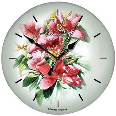 Часы настенные кварцевые Династия Букет серый/розовый