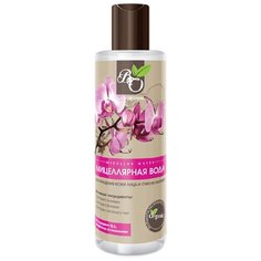 Bliss Organic мицеллярная вода для очищения кожи лица и снятия макияжа, 200 мл