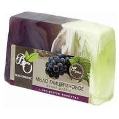 Мыло ручной работы Bliss Organic С экстрактом винограда, 100 г