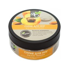 Bliss Organic Скраб для ног Bliss Organic "Мягкие пяточки", 150 г