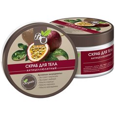 Bliss Organic скраб для тела антицеллюлитный 300 г