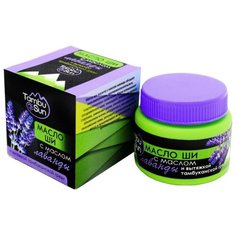 Масло для тела Tambusun ши с маслом лаванды, 50 мл