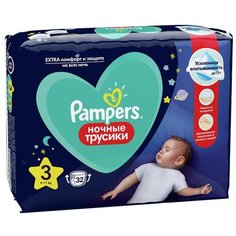 Pampers трусики Night 3 (6-11 кг) 32 шт.