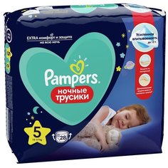 Pampers трусики Night 5 (12-17 кг) 28 шт.
