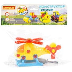 Конструктор Полесье Транспорт 78223 Вертолет (в пакете)