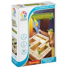 Головоломка BONDIBON Smart Games Лабиринт (BB0897)