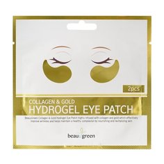Beauugreen Гидрогелевые патчи для глаз с коллагеном и коллоидным золотом Anti-Wrinkle Solution Collagen & Gold Hydrogel Eye Patch, 2 шт.