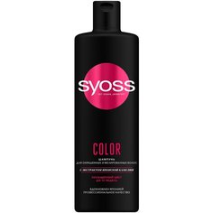 Syoss шампунь Color для окрашенных и мелированных волос, 450 мл