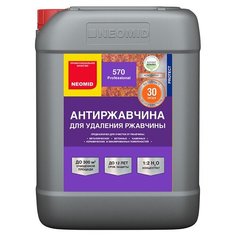 Антиржавчина NEOMID 570 концентрат 10 л