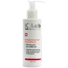 Молочко для тела I.C.Lab Active Pro 82001, 150 мл