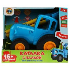 Музыкальная игрушка-каталка Синий трактор "Умка" 20 см.