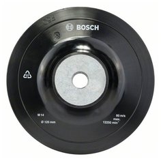Опорная тарелка для фибровых шлифлистов M14 125 мм Bosch 1608601033