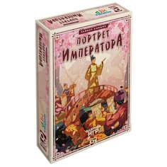 Настольная игра Портрет Императора