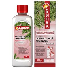 СКИПАР Скипидарная эмульсия смешанная, (набор терапевтический для ванн-03), 500 мл