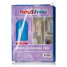 Чехол для одежды Haus Frau "Пева "Синий 60*100см