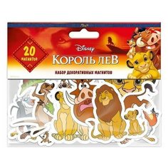 Набор магнитов PrioritY "Король Лев 1" (20 штук)