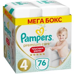 Pampers Premium Care трусики 4 (9-15 кг), 76 шт.