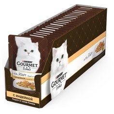 Влажный корм для кошек Gourmet А-ля Карт а-ля Рататуй, с индейкой 24 шт. х 85 г (кусочки в соусе)