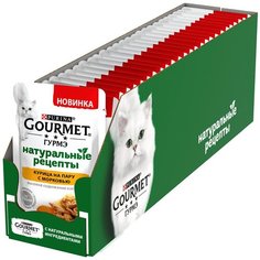 Влажный корм для кошек Gourmet Натуральные Рецепты Натуральные рецепты, с индейкой, с горошком 26 шт. х 75 г