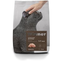 Сухой корм для кошек Winner для живущих в помещении, с курицей 2 кг