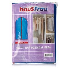 Чехол для одежды Haus Frau "Пева "Синий 60*135м