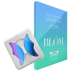 Микроигольные патчи BLOM для носогубных складок, 2 пары