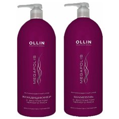 OLLIN Megapolis Набор (Шампунь на основе черного риса 1000 мл + Кондиционер с экстрактом черного риса 1000 мл)