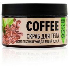 Delicare Скраб для тела сахарный Кофе, 250 мл