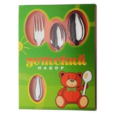 Набор столовых приборов Детский 3 предмета Павловский завод им. Кирова