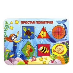 WoodlandToys Рамка-вкладыш "Простая геометрия"
