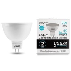 Лампочка светодиодная Gauss, 13527, 7W, GU5.3 (комплект из 3 штук)