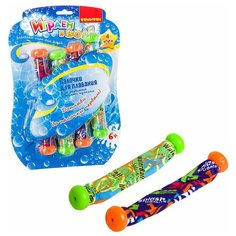 Набор игровой Вondibon "Играем в воде", ПАЛОЧКИ ДЛЯ ПЛАВАНИЯ, 4 шт., арт. YG08S Bondibon
