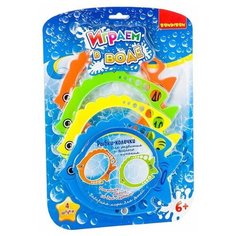 Набор игровой Вondibon "Играем в воде", РЫБКИ-КОЛЕЧКИ, 4 шт. Bondibon