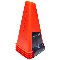 Набор из 4 конусов 30 см Essential KIPSTA X Декатлон Decathlon